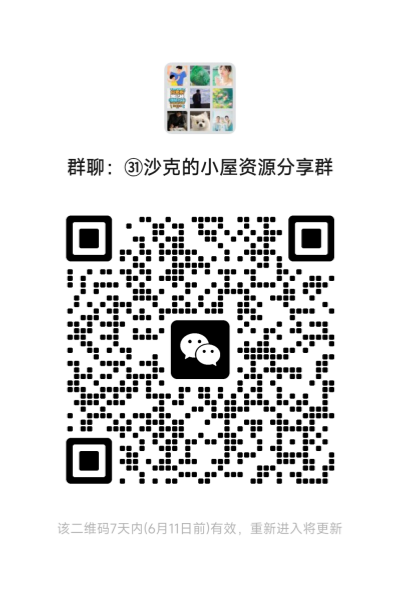 微信图片_20250604190013.png
