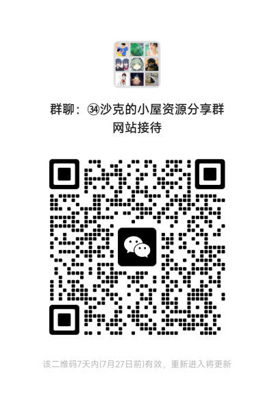 微信图片_20250720094718.png