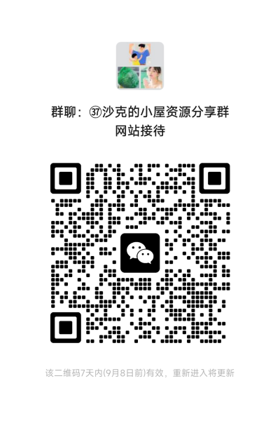 微信图片_20250901181855_5_2186.png