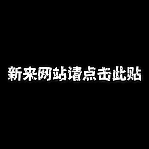 首次来游戏站请点击本帖+密码问题解决